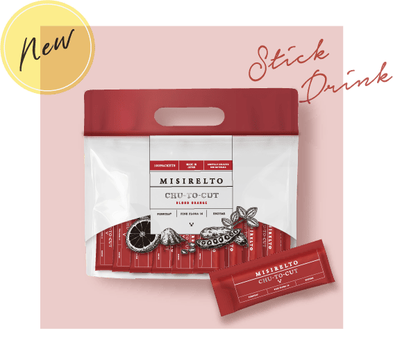 チューッとカット